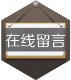 按钮图片